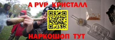 прущие крисы Нальчик