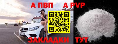 гидра Нарткала