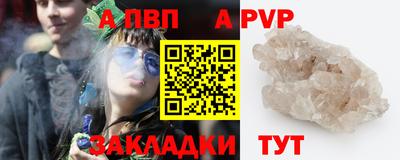 гидра Нарткала
