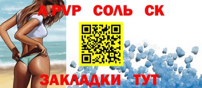 кокс Бердск