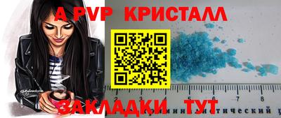 прущие крисы Нальчик