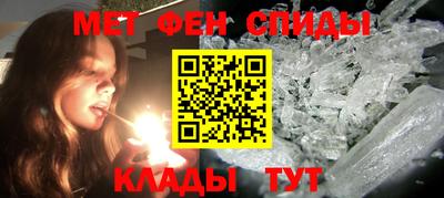 кристаллы Белорецк