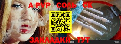 прущие крисы Нальчик