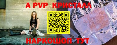 MDMA Premium VHQ Наро-Фоминск