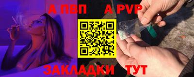 гидра Нарткала