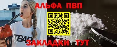 MDMA Premium VHQ Наро-Фоминск