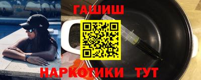 гидра Нарткала
