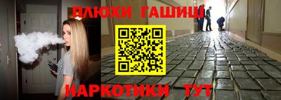 гидра Нарткала
