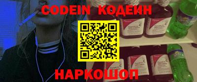 прущие крисы Нальчик