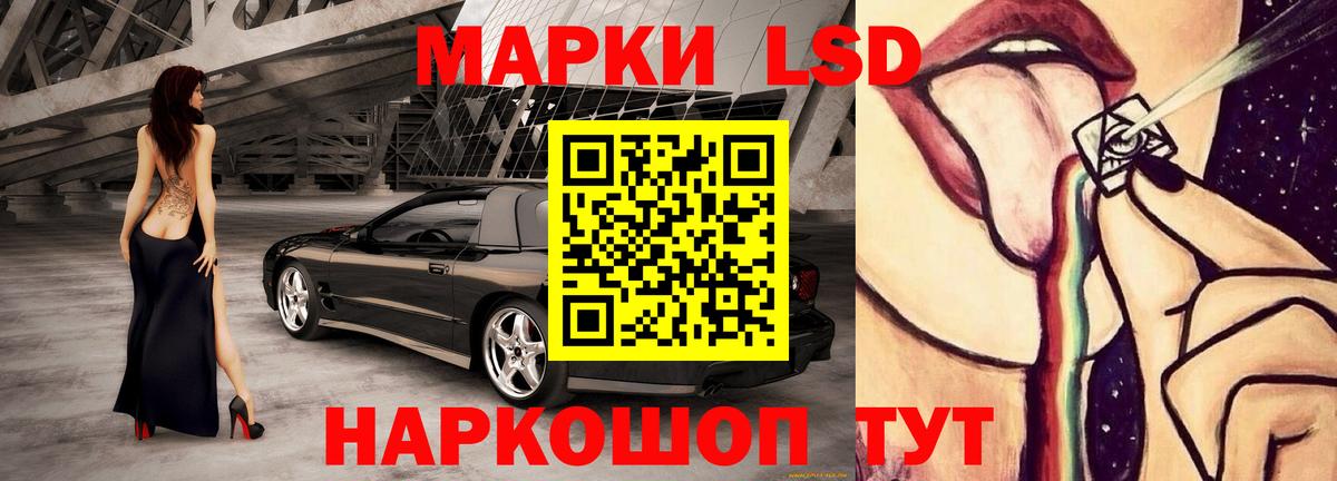 ЛСД экстази  ЛСД экстази ecstasy  Верхняя Салда  Вход с VPN  ЛСД экстази кислота 