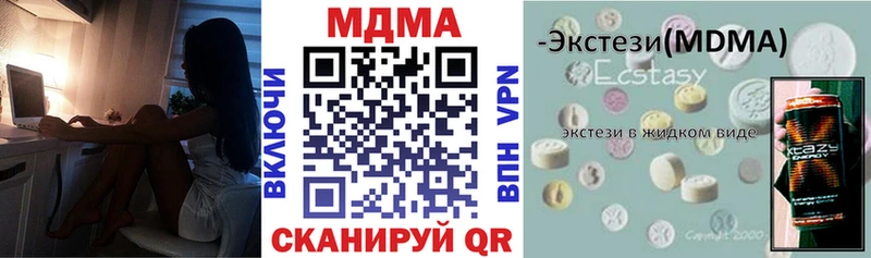 MDMA молли  это официальный сайт  Верхняя Салда  купить закладку 