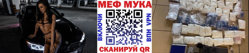 МЕФ кристаллы  Верхняя Салда 