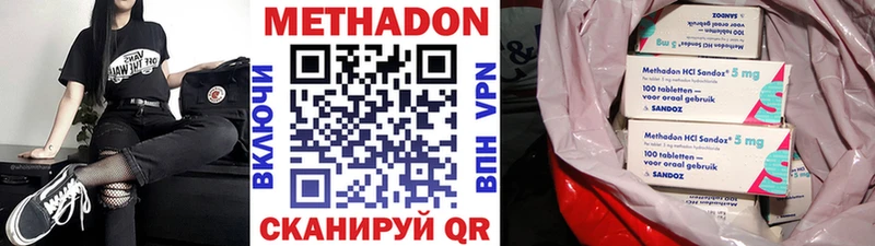 закладки  Верхняя Салда  Метадон кристалл 