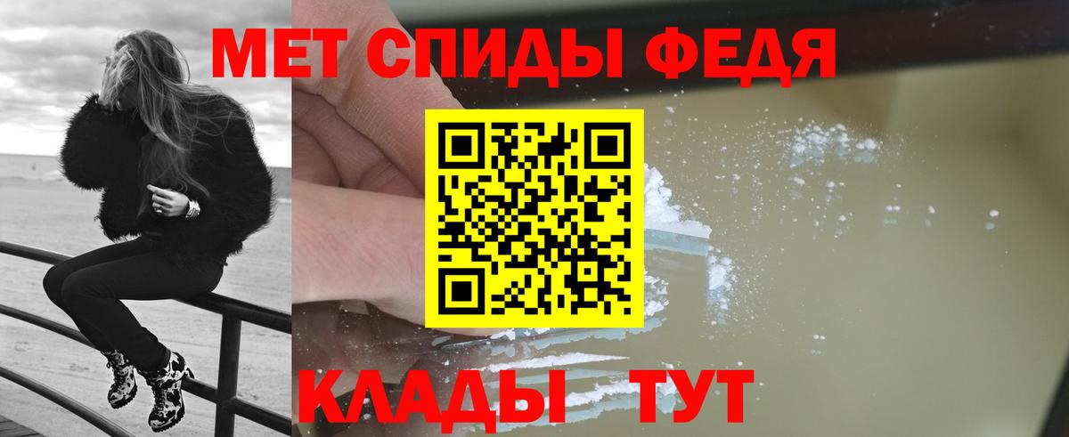 Метамфетамин Methamphetamine  Первитин  Верхняя Салда  Вход с VPN 