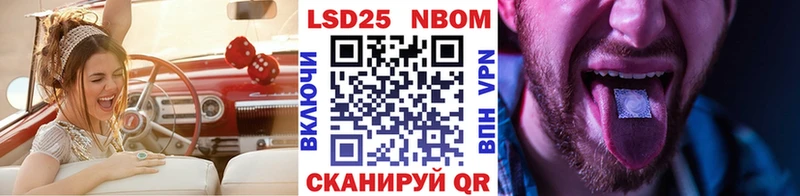 Марки NBOMe 1,8мг  купить наркоту  Верхняя Салда 