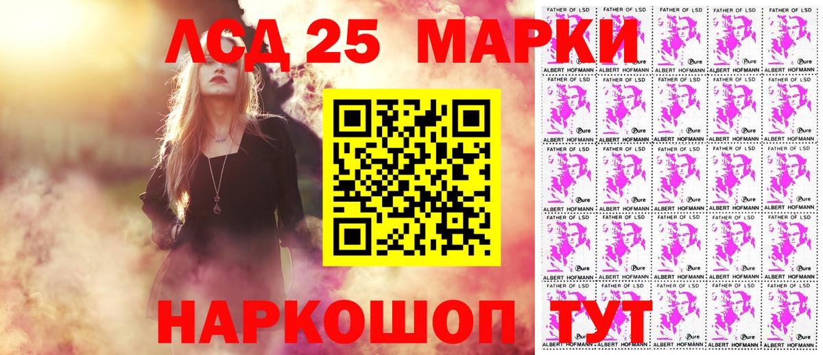 Верхняя Салда  Марки 25I-NBOMe 1500мкг  Марки 25I-NBOMe  Марки 25I-NBOMe 1500мкг  Вход с VPN 