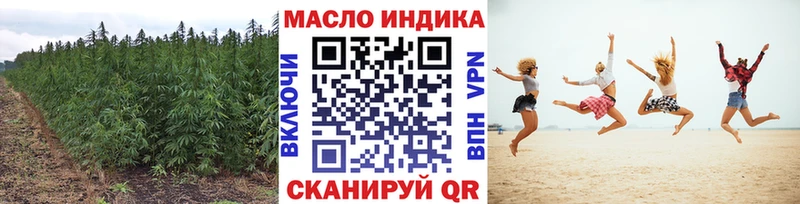 закладки  Верхняя Салда  ТГК вейп 